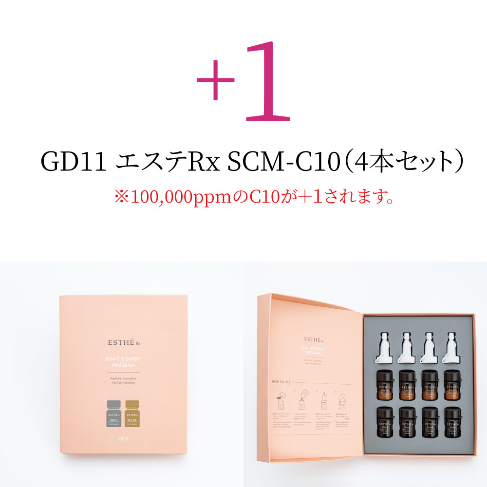 GD11 Esthe Rx SCM-C10 (set of 4)